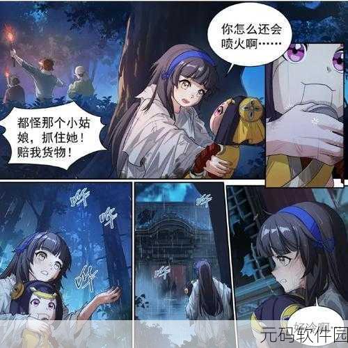 王者荣耀西施因欠债无法偿还:西施因债务危机陷入困境,勇敢挑战命运的故事
