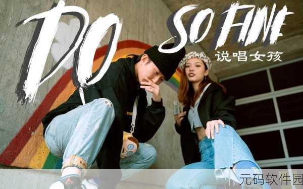 10岁小女孩rapper的成长故事:小女孩的梦想之路:从街头rapper到音乐明星的成长历程