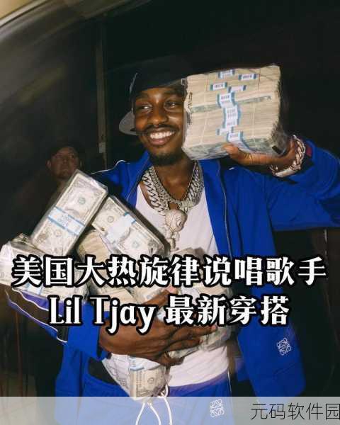 10岁小女孩rapper的成长故事:小女孩的梦想之路:从街头rapper到音乐明星的成长历程