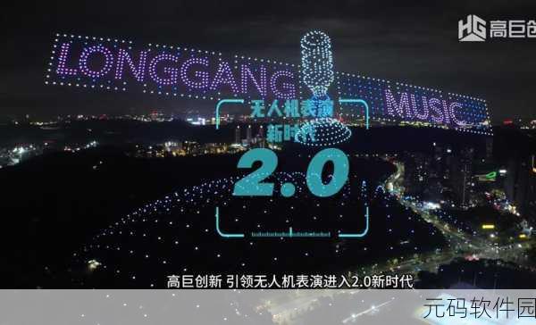 天美传媒.www:天美传媒:引领数字时代的创意与创新之旅