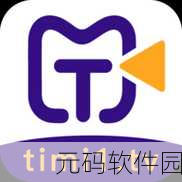 天美传媒.www:天美传媒:引领数字时代的创意与创新之旅