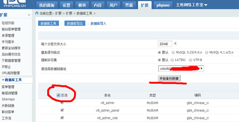 掌握 PHP 数据库事务的关键之道