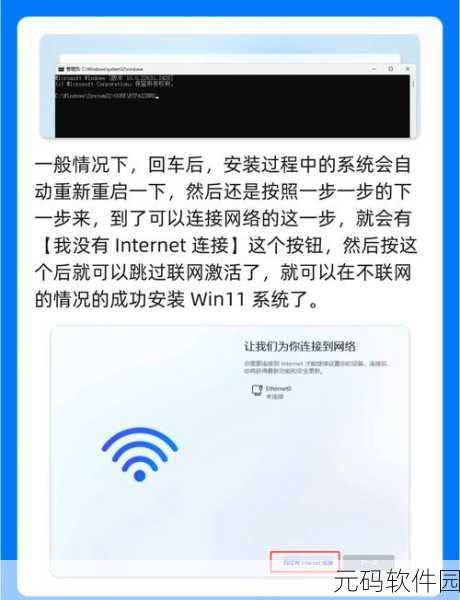 Win11 输入法安装频频受挫?解决方案在此!