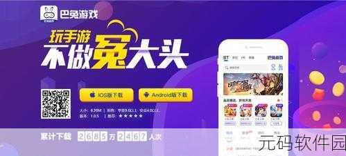 破解assertion failure误报之谜,畅玩手游