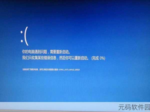 一体机蓝屏之谜,探寻频繁蓝屏的根源