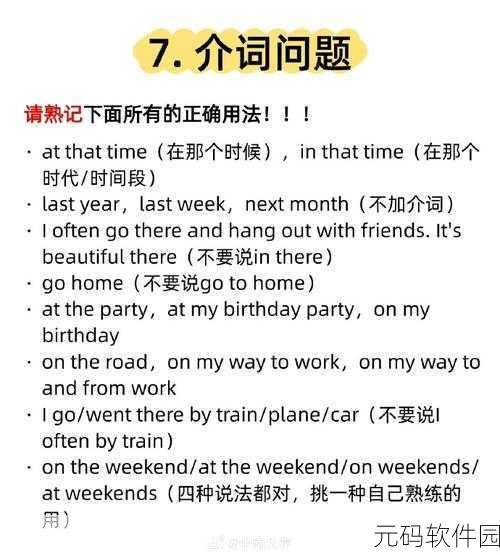 轻松应对 C SelectSingleNode 错误的终极指南