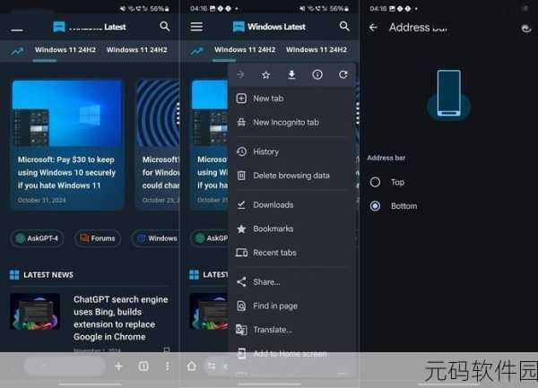 探索,JS Sortable 的浏览器兼容性之谜