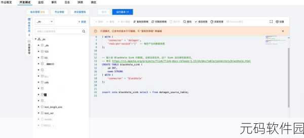 寻找 Function SQL 文档的终极指南