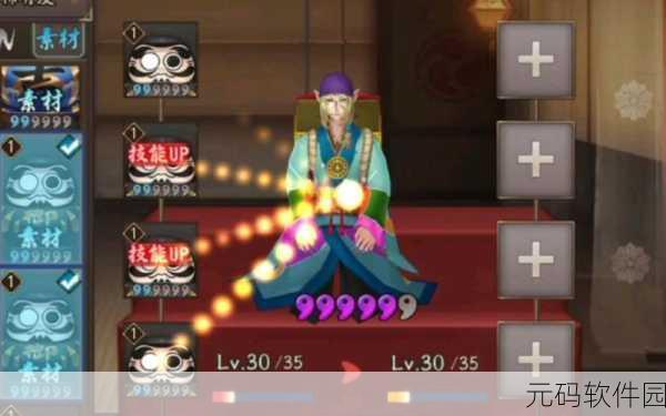 阴阳师卖药郎二期,高效攻略与时间管理秘籍