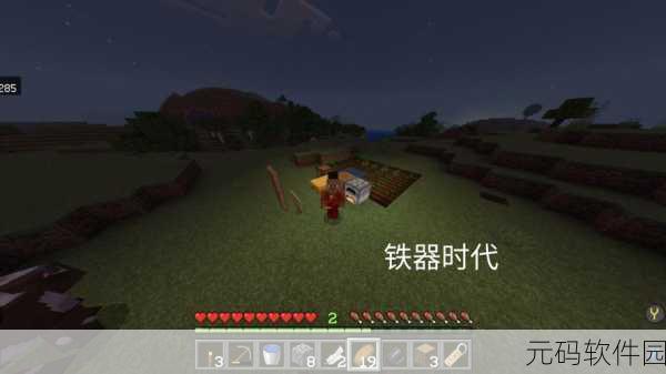 我的世界基岩材质革命,玩家模组创新引领道具新风尚