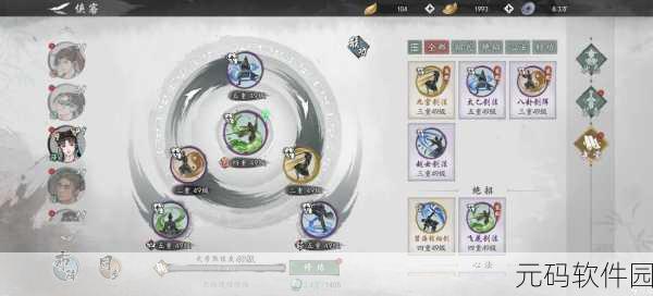剑侠情缘2剑歌行,江湖论剑深度解析,登顶武林秘籍大公开!