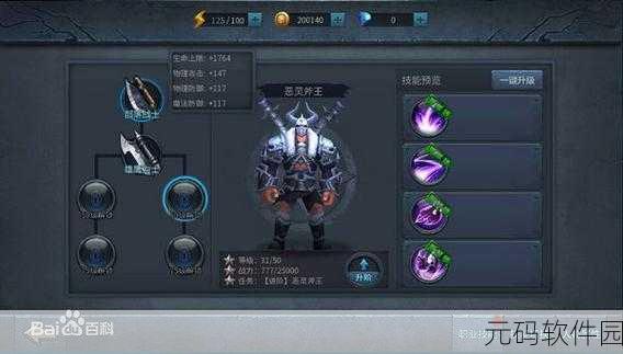暗黑黎明2家族争霸,深度揭秘家族系统玩法与互动奥秘